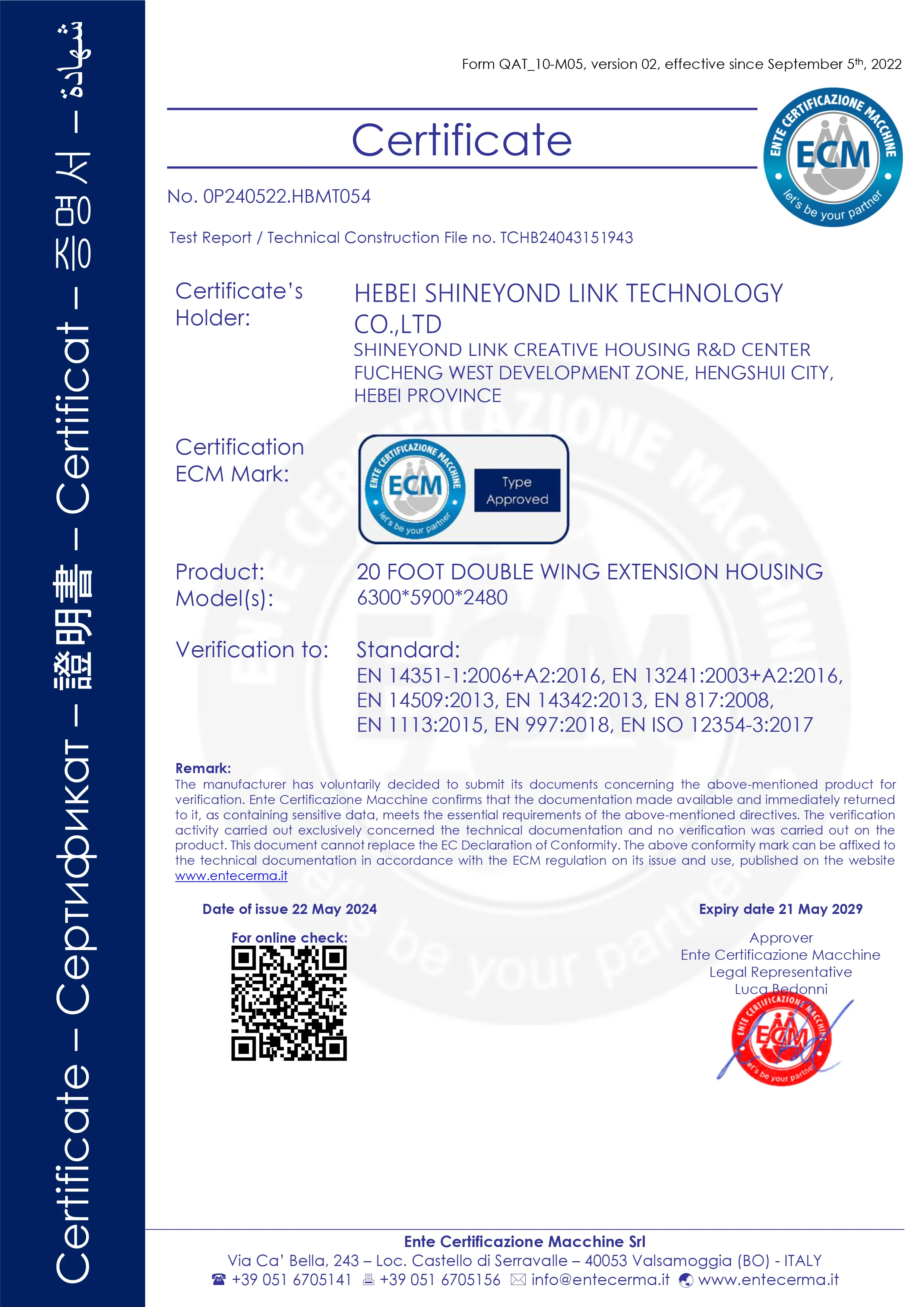 Certificate 3